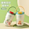 Cană Termos de Călătorie cu Interior Ceramic 450ml Cupă de Cafea cu Capac Dublu Sticlă de Apă Modernă din Oțel Inoxidabil pentru Naveta la Birou