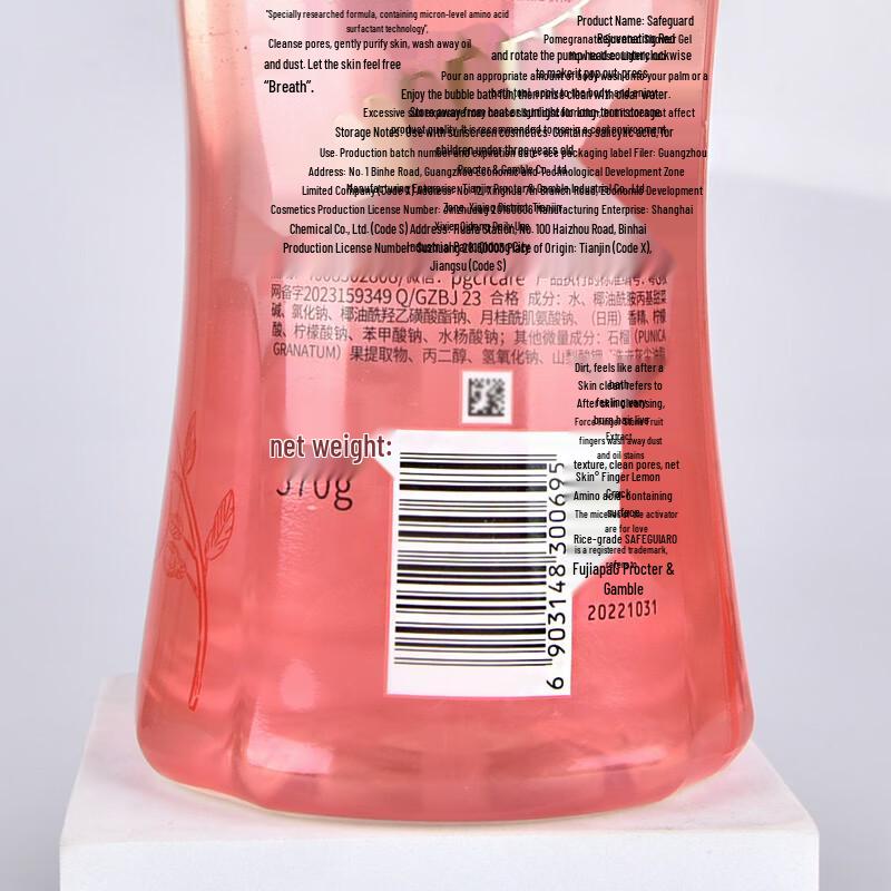 Safeguard Pomegranate Moisturizing Body Wash