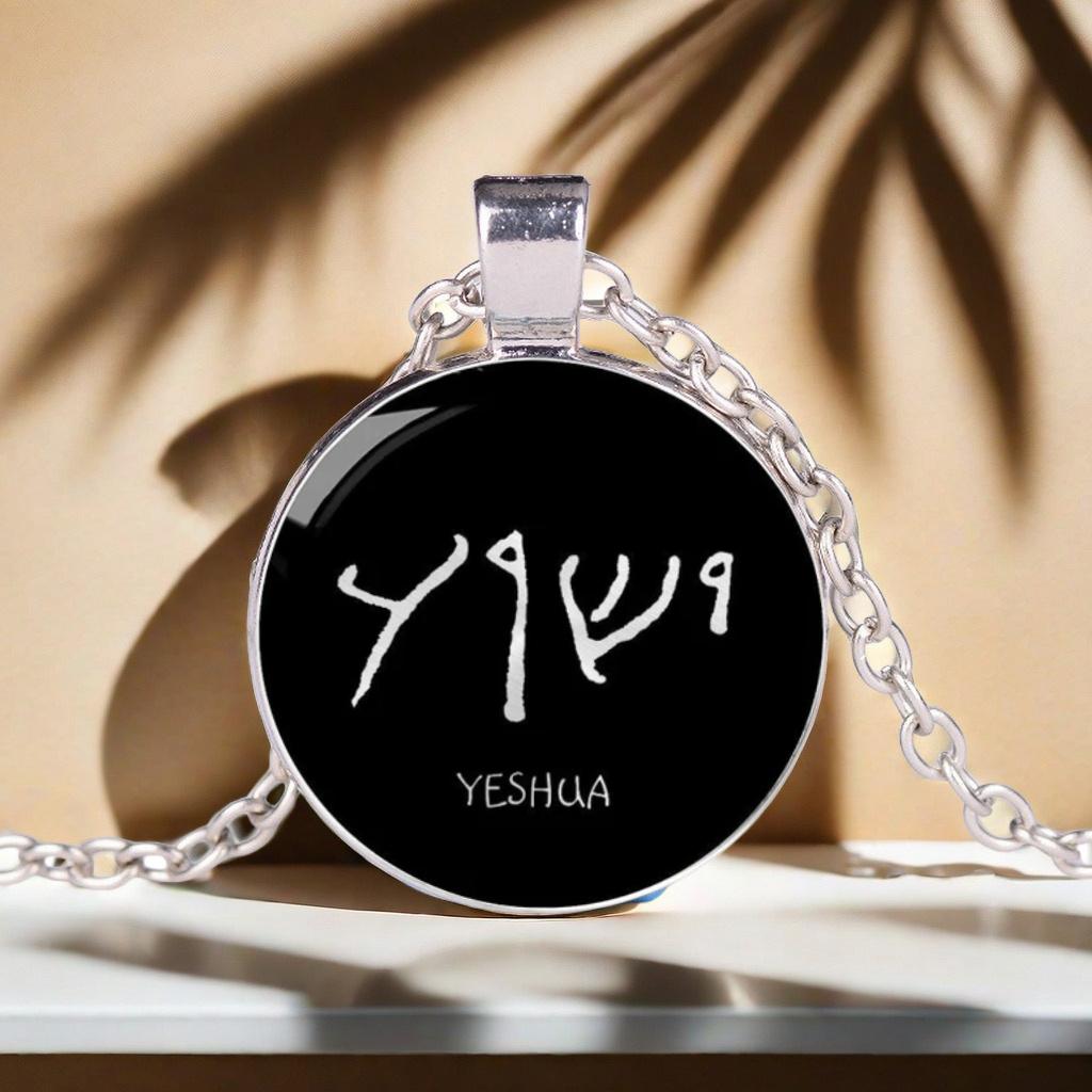 Jesus In Aramaic Necklace Yeshua Pendant Christ Hebrew Jewelry  Charm Suitable For Both Men And Women