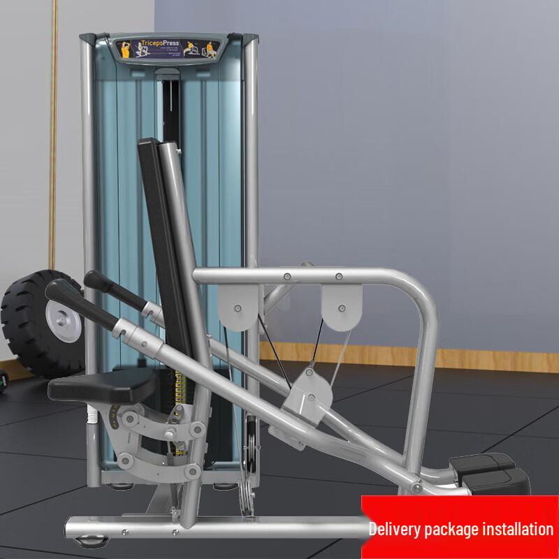 Jinlishuo GM-X508 Multi-Functional Strength Training Machine