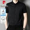 Men's Ice Silk Short-Sleeve Polo Shirt