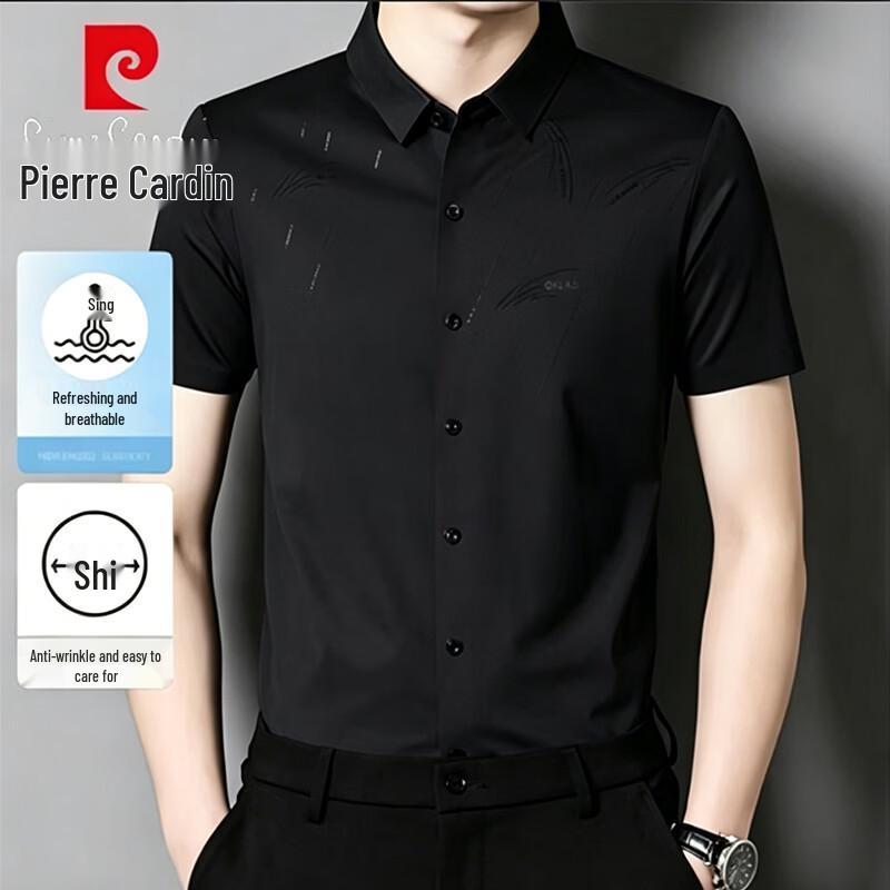 

Pierre Cardin Men s Ice Silk Short-Sleeve Polo Shirt 56