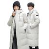 Men's Korean Style Thickened Down Jacket, Fashionable Mid-Length Warm Coat for Couples