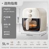 Supor 5L Automatic Visible No-Flip Air Fryer CN Plug (adapter Included)