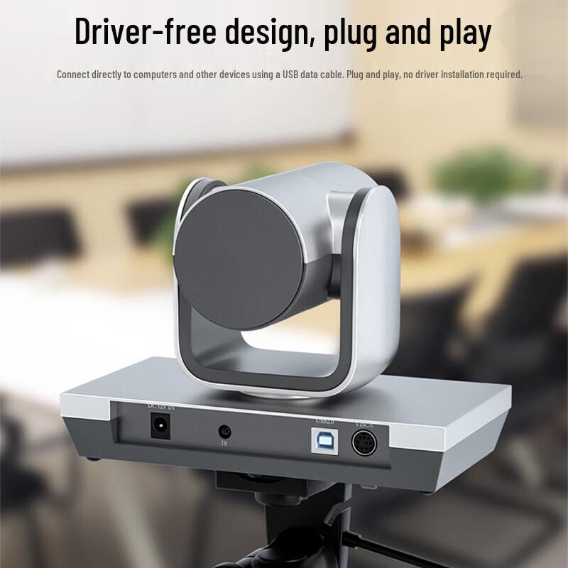 HuiDu 4K HD Video Conference Camera (CN version)