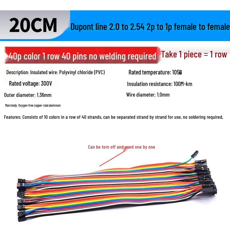 40P Color Ribbon Cable Connector: Female-Female, Male-Male, Male-Female, Options In 10/20/30/40CM Lengths.