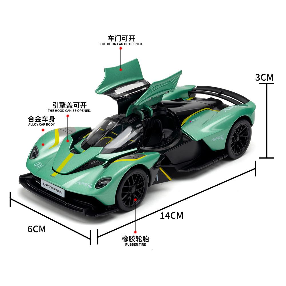 1:32 Valkyrie Super Sports Car Alloy Simulation Car Model Ornament Toy Collection Gift Acrylic Box