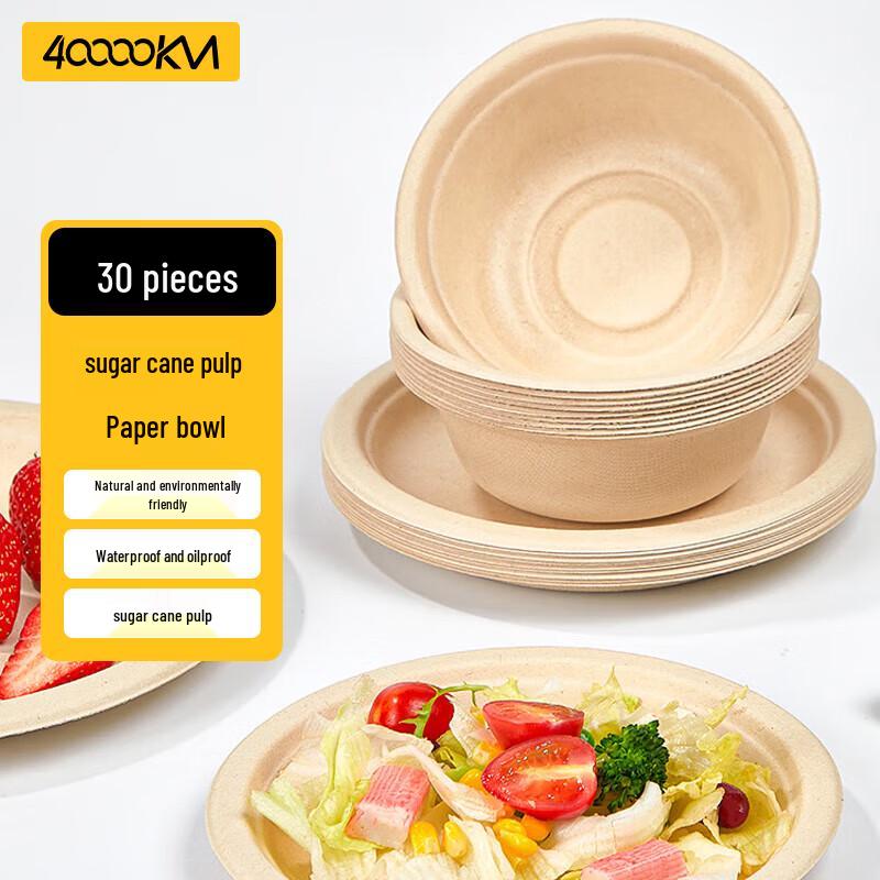 Siwan Gongli Biodegradable Disposable Tableware