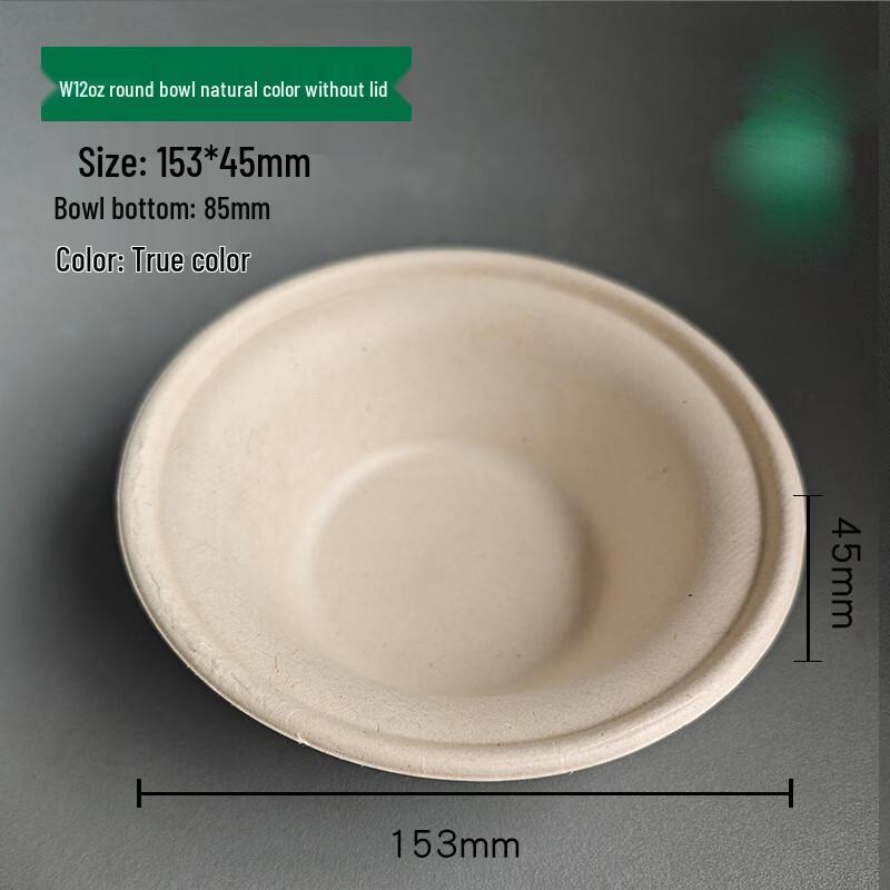 Yangge Disposable Pulp Takeaway Bowl