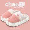 Cotton slippers men's autumn and winter indoor home new thick-bottomed velvet thermal cotton slippers men's outer wear