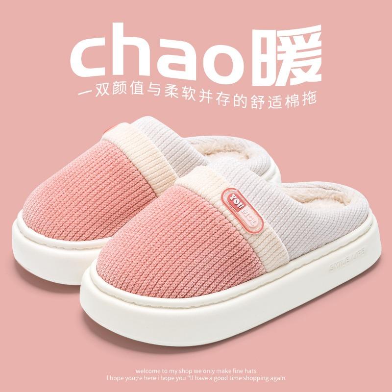 Cotton slippers men's autumn and winter indoor home new thick-bottomed velvet thermal cotton slippers men's outer wear
