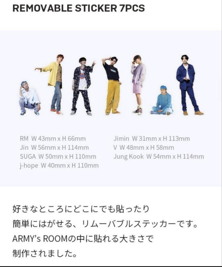[USED] BTS MERCH BOX 3 ARMY'S ROOM