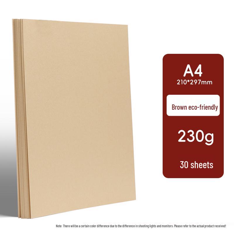 Brown Series A4 Handmade Kraft Paper: Coffee & Natural Wood Gradient