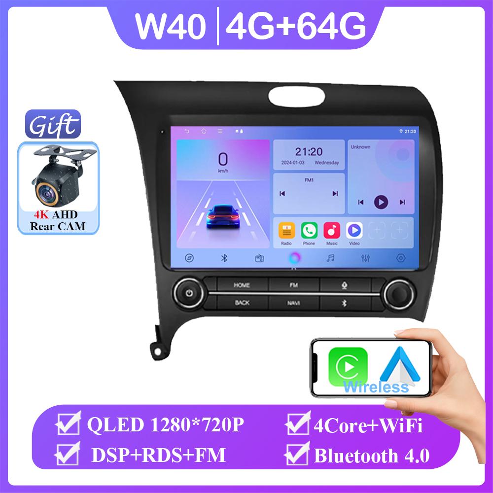 Car Radio Carplay For Kia Cerato 3 K3 Forte 2013 - 2018 GPS Navigation Multimedia Player Android Auto Stereo 5G Wifi No 2din DVD