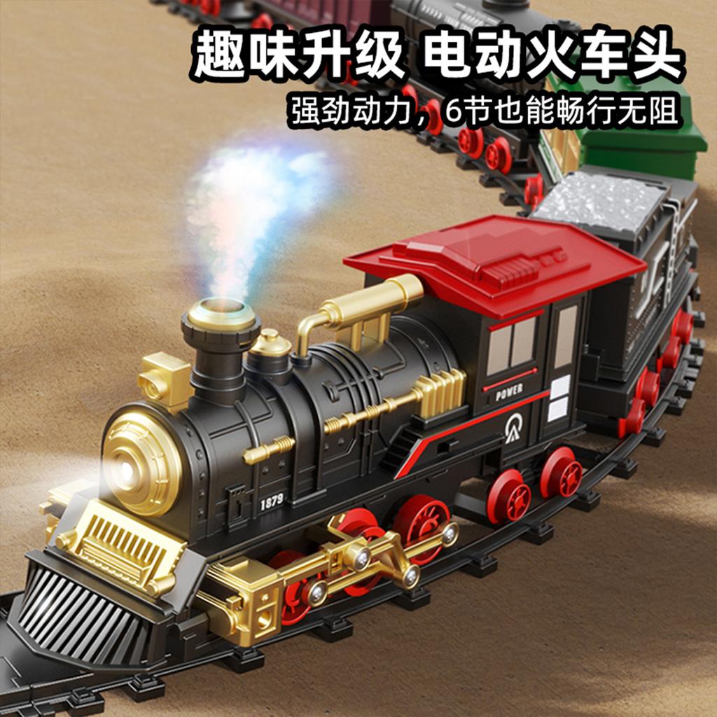 Children's Electric Train Simulation Retro Steam Track Car Model High-Speed Rail Toy