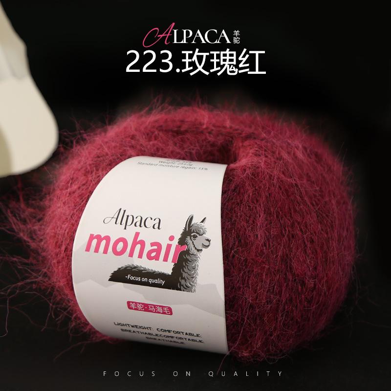 25g/roll Mohair Dyed Fine Wool DIY Crochet Yarn Hand Woven Yarn Dyed Wool Yarn Baby Sweater Hat Scarf Soft Skin Friendly