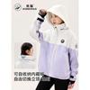 Women's Single-Layer Outdoor Jacket 6630