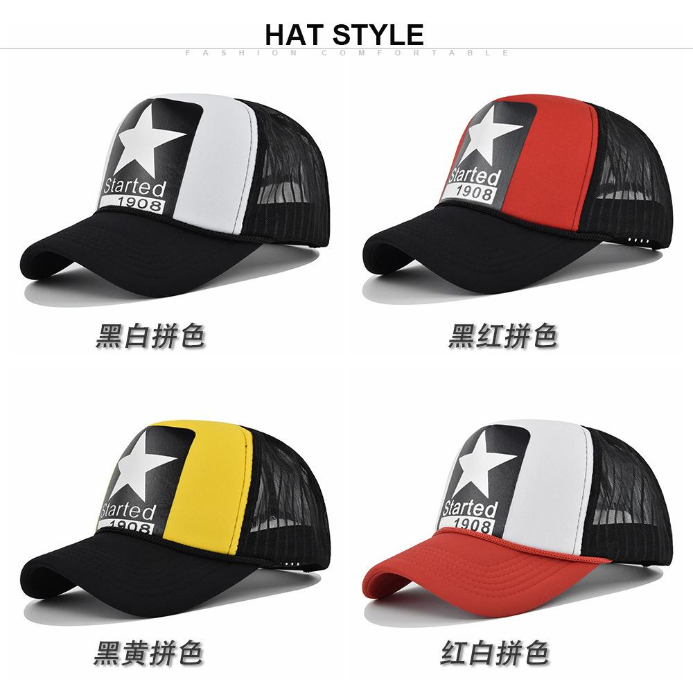 Retro, venkovní, turistika, ochrana proti slunci, francouzský styl, plážový klobouk, jazz, čtyři roční období, kšiltovka, fedora