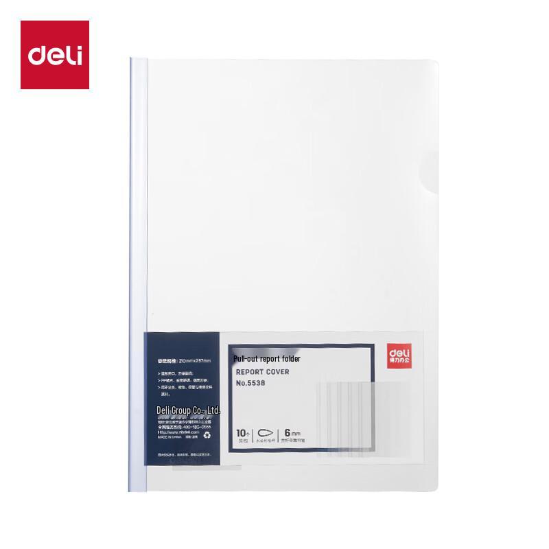 Deli Transparent Sliding Bar Report Cover