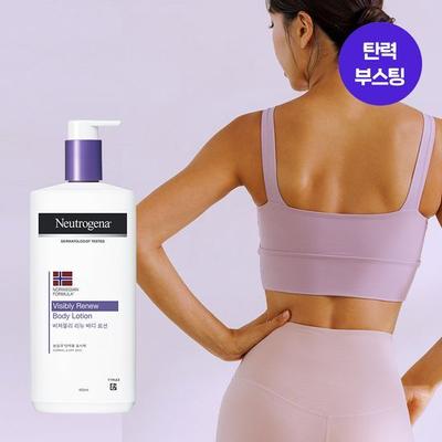 Ķermeņa produkti – Krēmi un losjoni ķermenim
