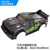 SG1603 SG1604 SG-1603 SG-1604 RC Car Spare Parts shell Differential gear Drive shaft Steering cup Swing arm pull rod tire etc. 1