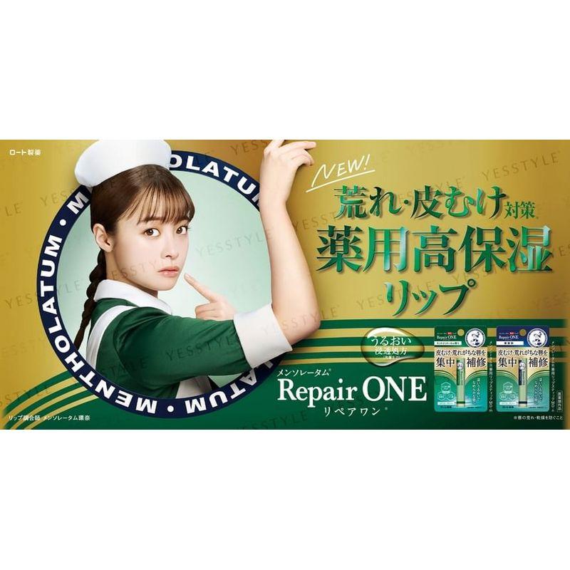 Rohto Mentholatum - Repair One Lip Balm SPF 25 PA++