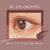 MilleFee Metal Brush Mascara Natural Eye Makeup Waterproof Long Curl Keeping (02 Brown) Ultra-Fine Oil-Based