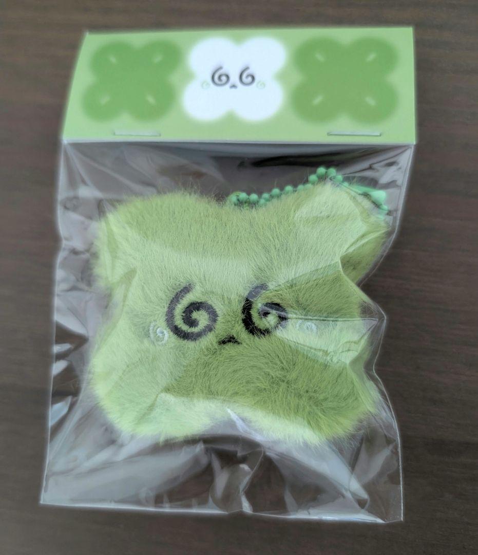 

[USED] Doyoung NCT127 Solo Concert Clover Key Ring Keychain