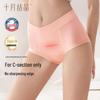 October Crystals Antibacterial C-Section Postpartum Mid-Waist Underwear
