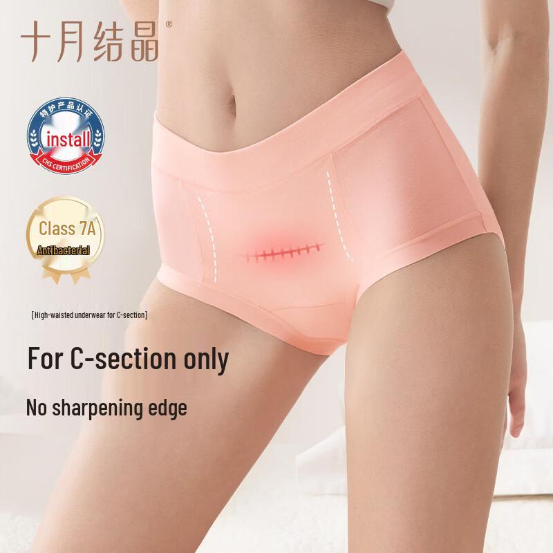 October Crystals Antibacterial C-Section Postpartum Mid-Waist Underwear