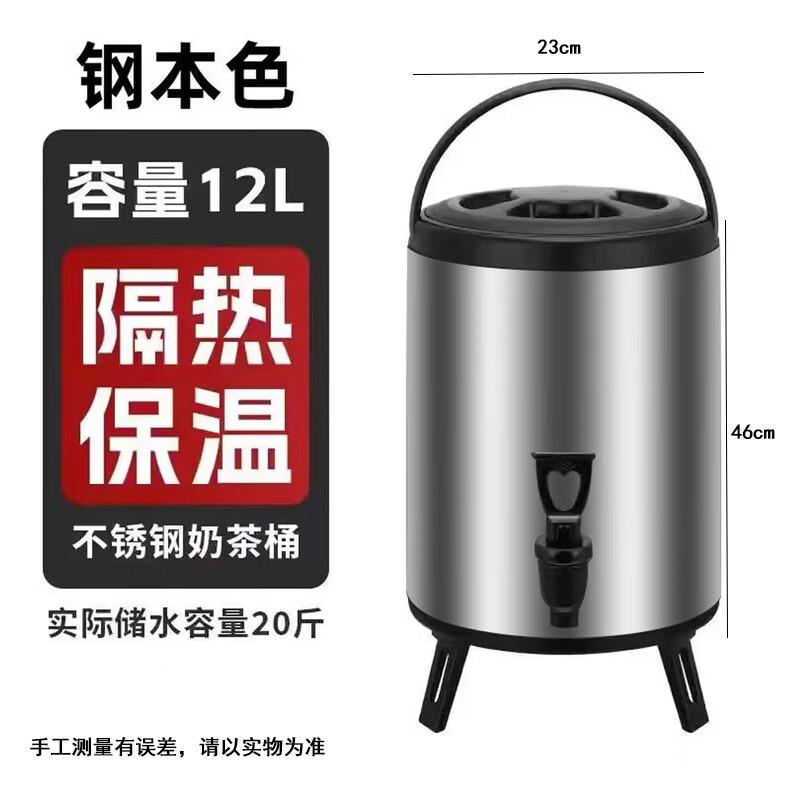 SPSR Commercial Double-Layer Stainless Steel Insulated Beverage Dispenser