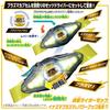[BANDAI] Kamen Rider Z Transformation Belt DX Z Driver & Inazuma Blaster Special Cosplay Set (Bonus: Booster Capsule)