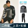 Mens Long Sleeve Rash Guard UPF 50 Quick Dry Swim Shirt Snorkeling Surfing Diving Water Sports