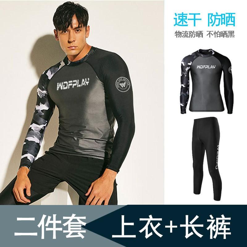 Mens Long Sleeve Rash Guard UPF 50 Quick Dry Swim Shirt Snorkeling Surfing Diving Water Sports