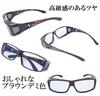 Dimmable Sunglasses Night Driving Over Glasses UV Protection Driving Sunglasses Made In Sabae SC50PHN [Neo Contrast] (Brown Demi)