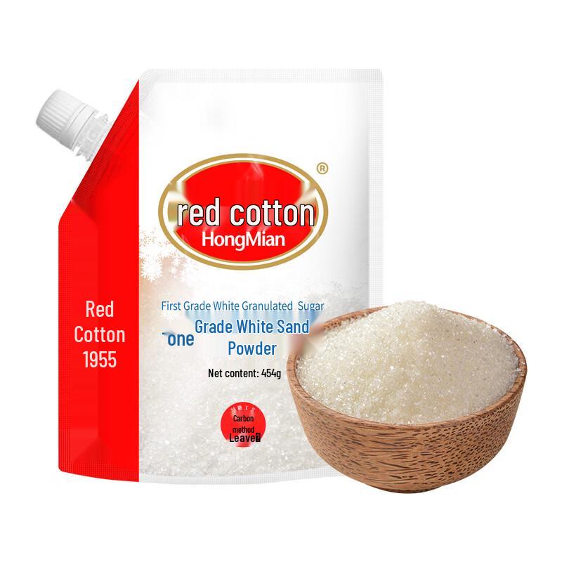 Red Cotton White Sugar