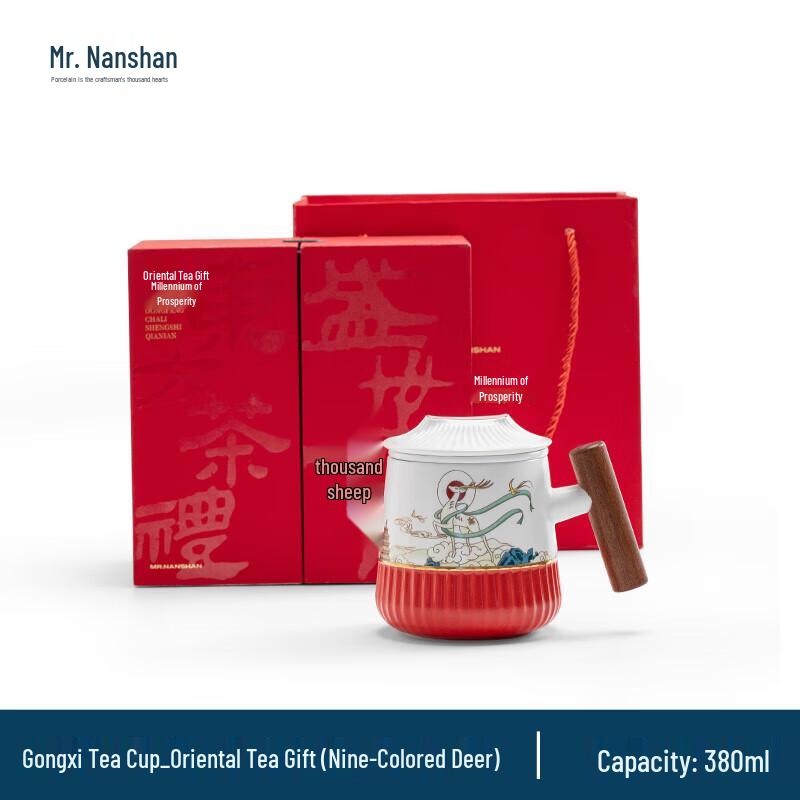 

Chinese Ceramic Tea Infuser Mug