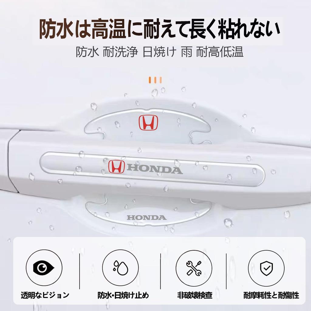 MochiMingle Door Handle Protector, For Cars, Transparent, Silica Material, Door Knob Protector, 14