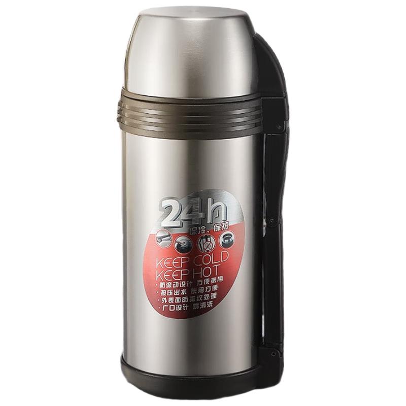 

SHIMIZU 1.8L Stainless Steel Insulated Travel & Sports Flask