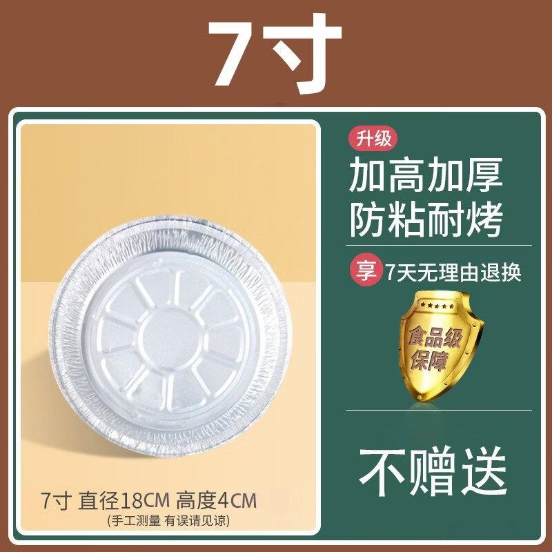 

ZISIZ Air Fryer Paper Liners