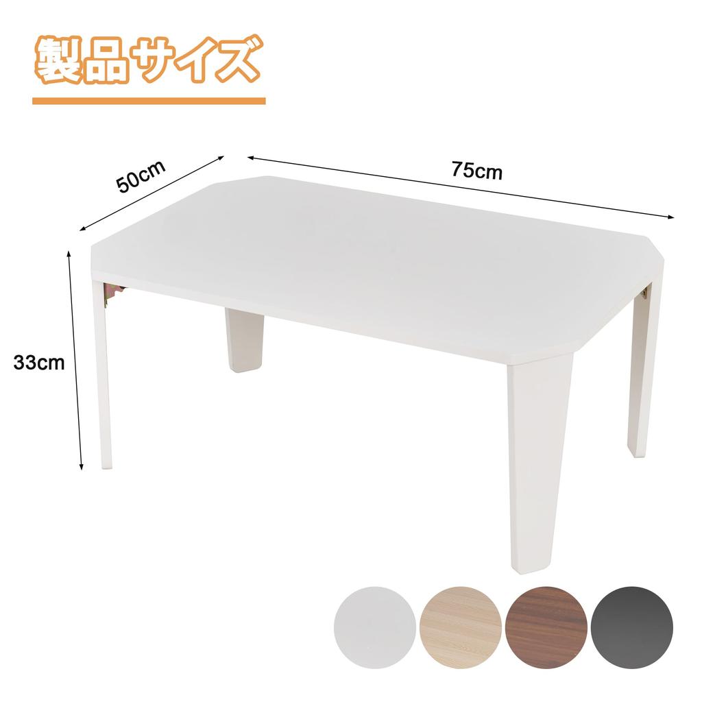 VECELO Folding Coffee 75cm Wide X 50cm Deep X 33cm Bedside Mini Simple Design for Single Living Table, High, White, Table, Table, Space-Saving,