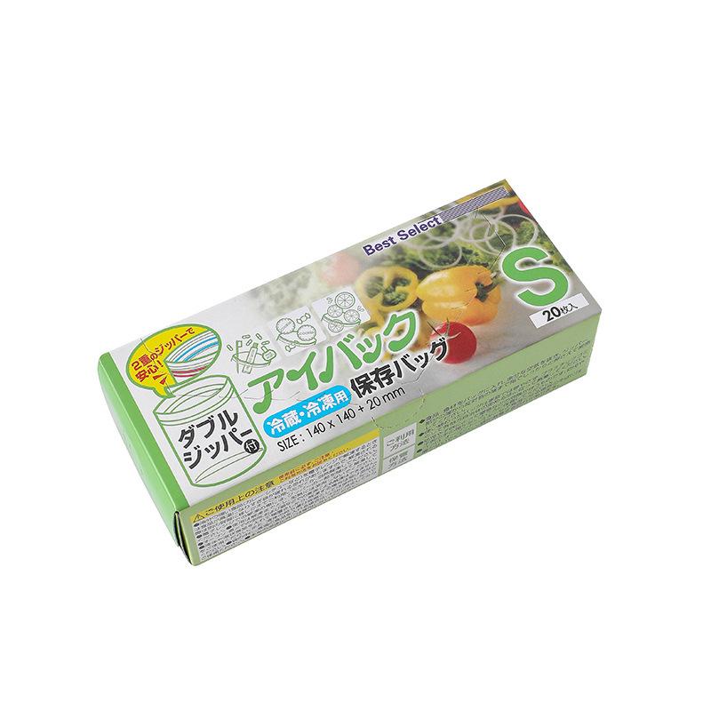 Food bag PE household fresh-keeping bag Double-layer clip chain self-sealing bag Refrigerator frozen thickened sealed bag