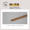 Kyoto Katsugu Twisted Cooking Chopsticks, 33cm, Made In Japan, Bamboo