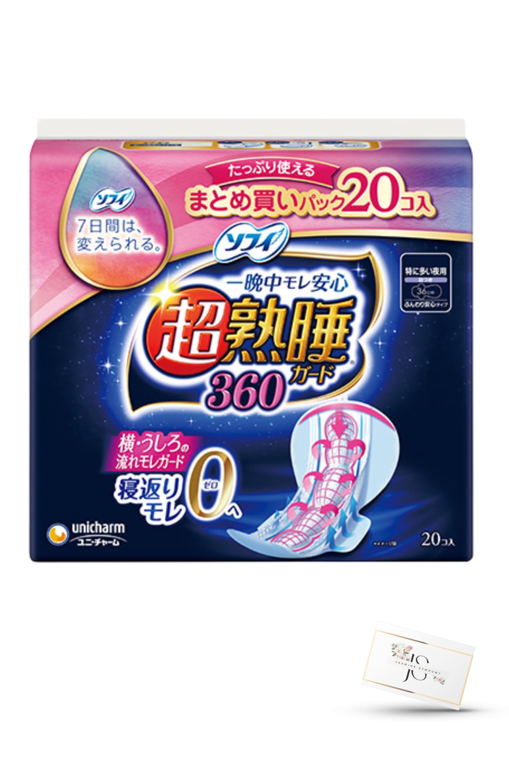 

купить упаковку из 20 штук x 1 Jasmine Symphony оригинальный набор ассорти с Sophie Super Deep Sleep 360 Guard 36 см с крыльями для особо тяжелых