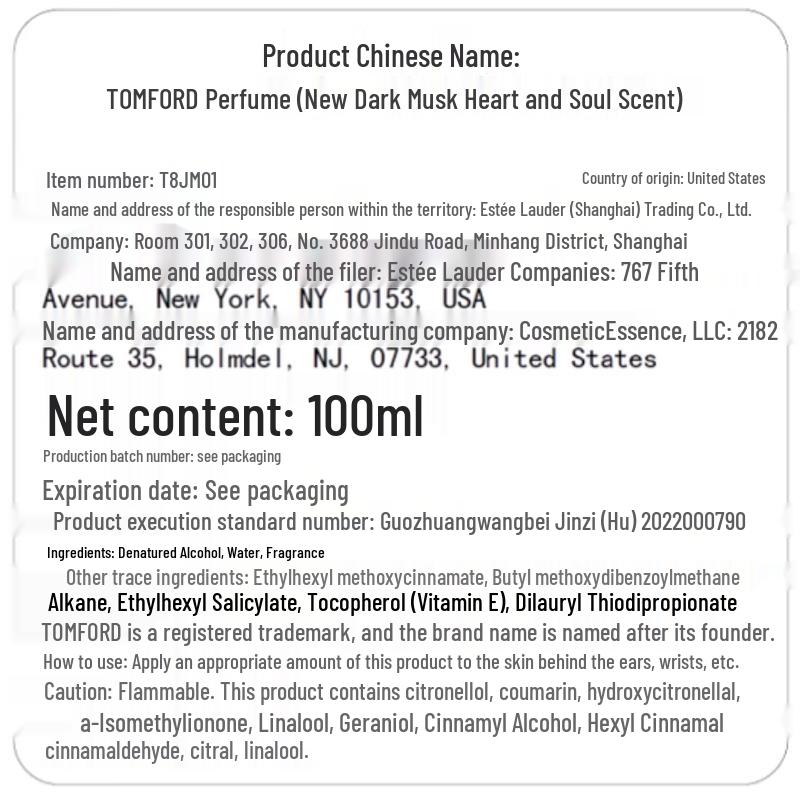 TOM FORD Dark Musk Fragrance