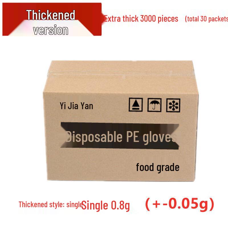 ZISIZ Disposable Food-Grade Gloves