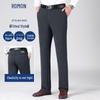 ROMON Men's Ice Silk Loose Straight-Leg Casual Pants
