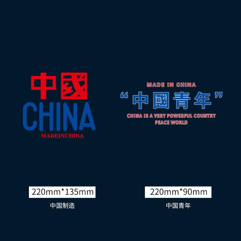 Sticker Tshirt Heat Transfer Clothes Pants Cloth Sticker Couple Decoration Guochao Pattern Decal Chinese Style Embroidery Sticker Patch Sticker