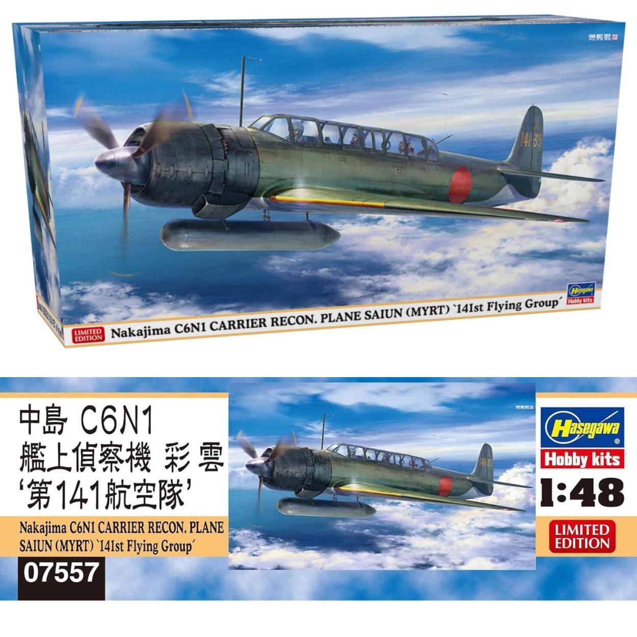 Hasegawa Japanese Navy Nakajima C6N1 Saiun Reconnaissance 141st Air Group Plastic Model Kit 07557 1/48 Carrier-Based Aircraft, (Airplane)