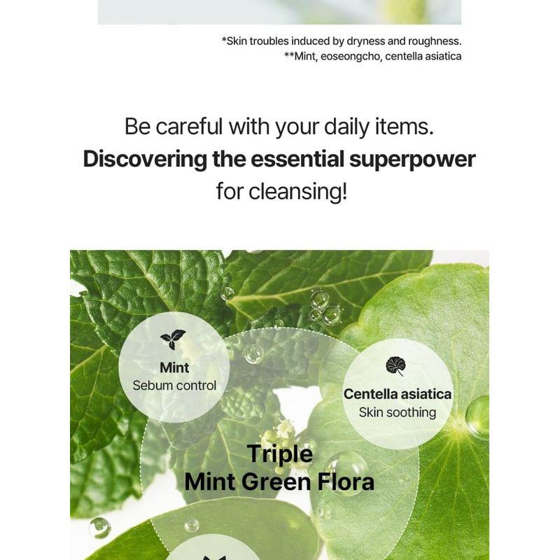 MAMONDE - Amazing Deep Mint Cleansing Balm